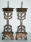 Early 20th Century - Pair of Rustic Copper Candle Stand