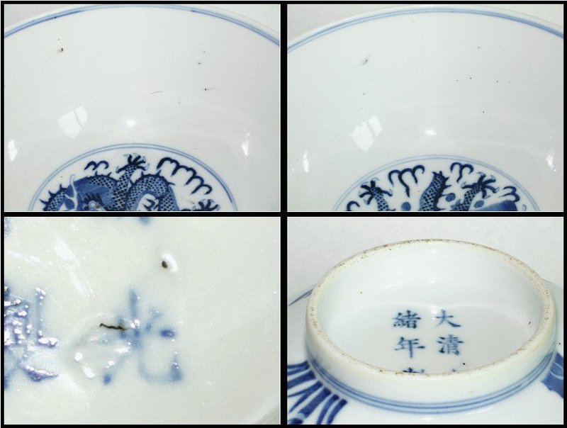 Qing Dynasty - Three Friends of Winter Bowl