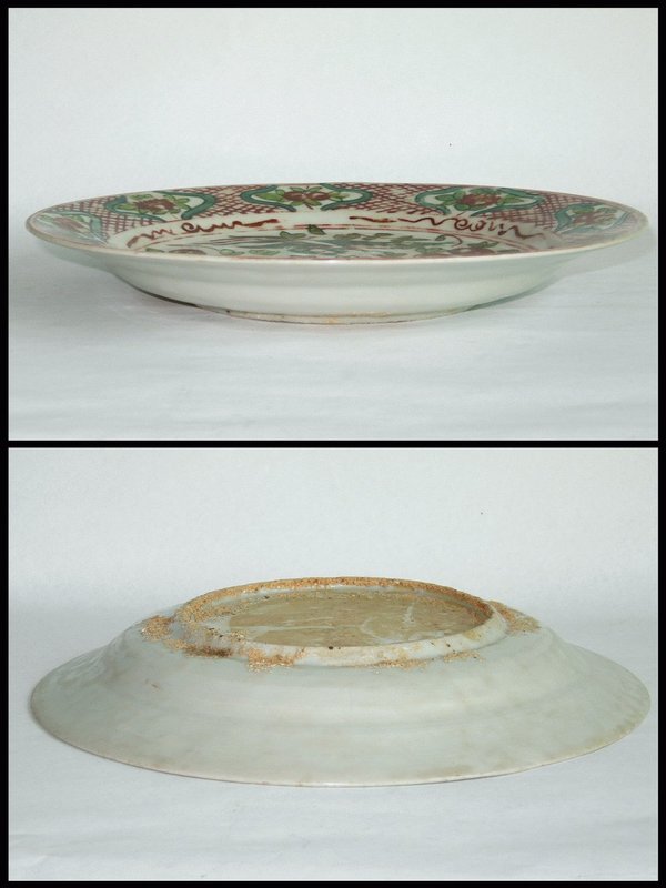 Ming Dynasty - Swatow Duck and Flower Motif Dish