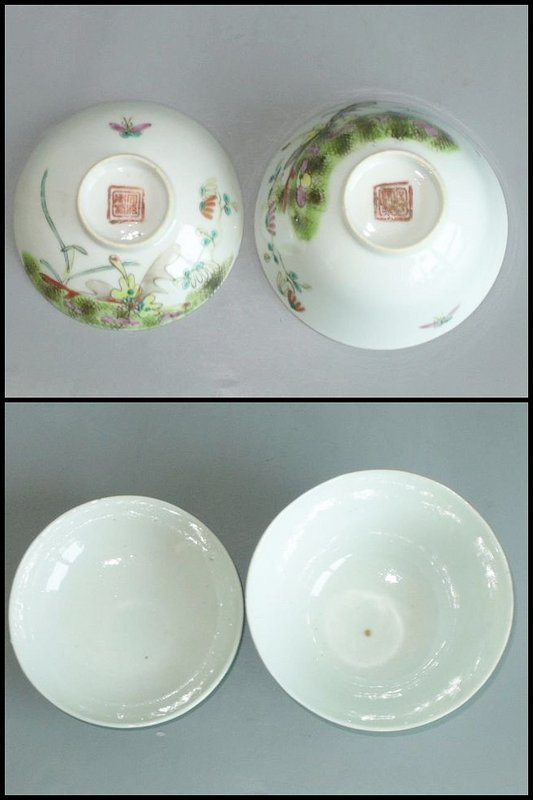 Qing Dynasty - Famille Rose Teacup From Tongzhi Period