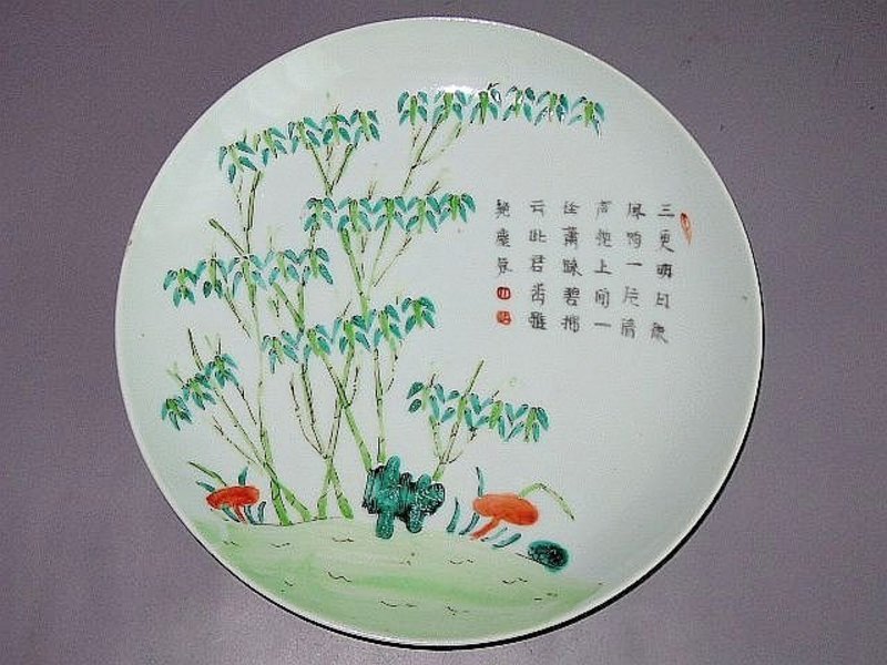 Qing Dynasty - Bamboo Motive with a Poem Plate