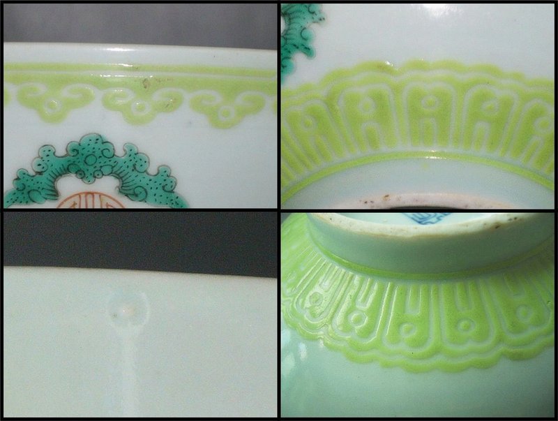 Qing Dynasty - Jiajing Period Longevity Lime Green Bowl