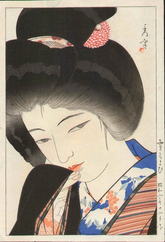 Yamakawa Shuho Japanese Woodblock Print Bijin SOLD