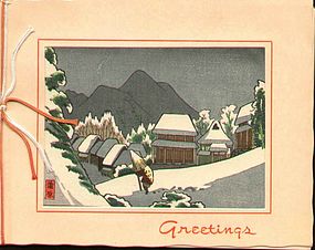 Hiroshige Ando Japanese Woodblock Print - Urahara