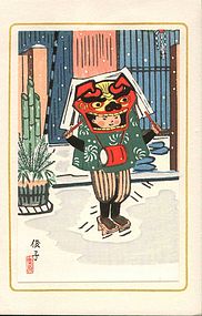 Uchima Toshiko Japanese Woodblock Print - Girl/Costume SOLD