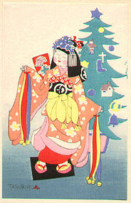 Tasaburo Takahashi  Woodblock Print - Christmas tree