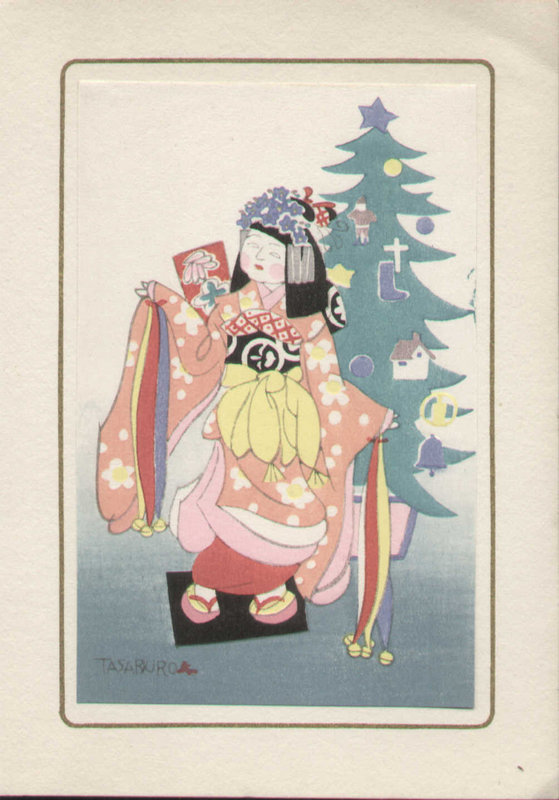 Tasaburo Takahashi  Woodblock Print - Christmas tree