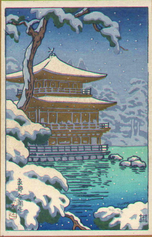 Tsuchiya Koitsu Woodblock Print - Kinkakuji