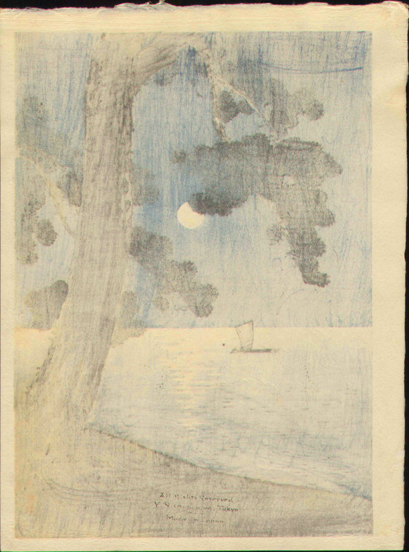 Arai Yoshimune Japanese Woodblock Print - Pine Beach - SOLD