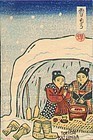 Katsuhira Tokushi Folk Art Woodblock Print - Snow Hut