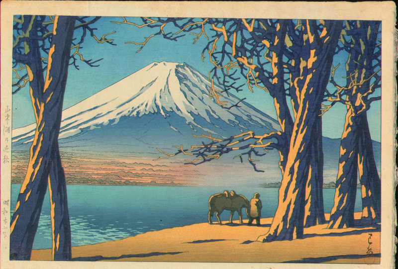 Kawase Hasui Woodblock Print - Fuji at Yamanaka SOLD