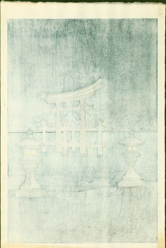 Tsuchiya Koitsu Woodblock Print - Miyajima Torii and Deer (1) SOLD