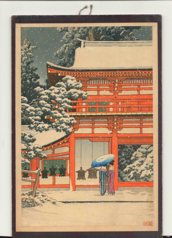 Kawase Hasui Woodblock Print - Kasuga - Rare SOLD