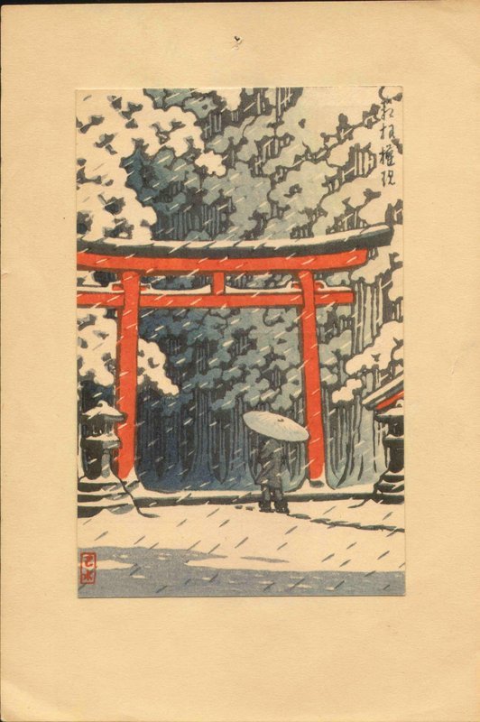 Kawase Hasui Woodblock Print - Torii in Snow SOLD