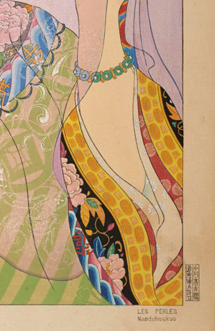 Paul Jacoulet Japanese Woodblock Print - Les Perles SOLD