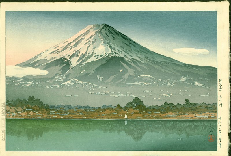 Tsuchiya Koitsu Japanese Woodblock Print - Mt. Fuji at Kawaguchi