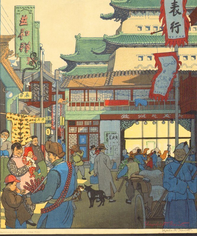 Elizabeth Keith Woodblock Print - Peking Gate SOLD