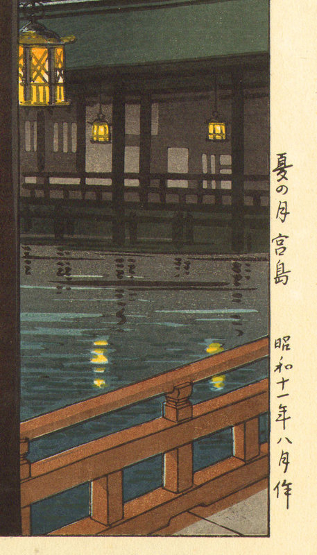 Tsuchiya Koitsu Woodblock Print - Summer Moon SOLD
