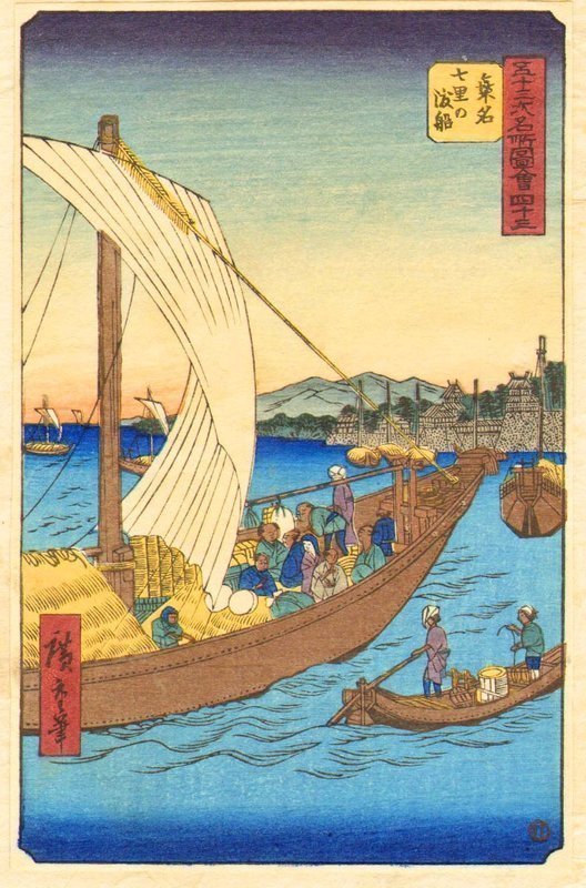 Hiroshige Japanese Woodblock Print - Ferry Boat