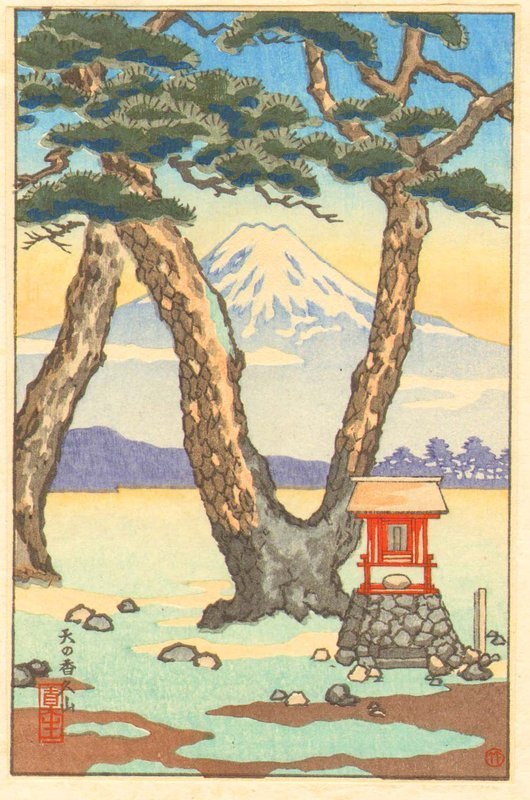 Koitsu Japanese Woodblock Print - Amano Kaguyama-Rare
