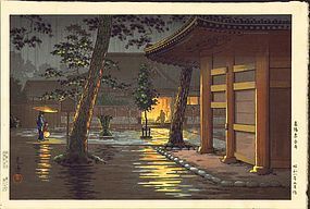 Tsuchiya Koitsu Japanese Woodblock Print - Sengakuji SOLD