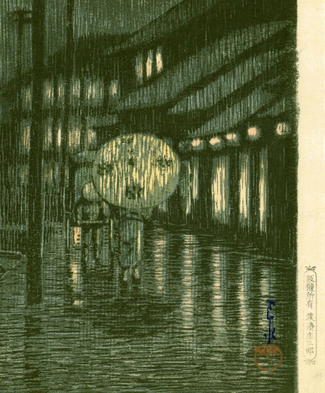 Kawase Hasui Woodblock Print - Shirozaki, Tajima 1924 SOLD