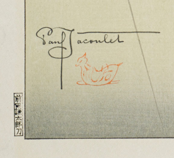 Paul Jacoulet Woodblock Print - Downpour 1935 - 1st ed&amp;#12290;SOLD