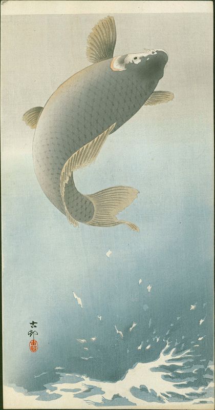 Ohara Koson Japanese Woodblock Print - Leaping Carp SOLD