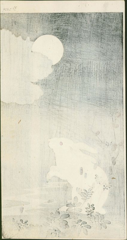 Ohara Koson Japanese Woodblock Print - Hare and Moon RARE SOLD