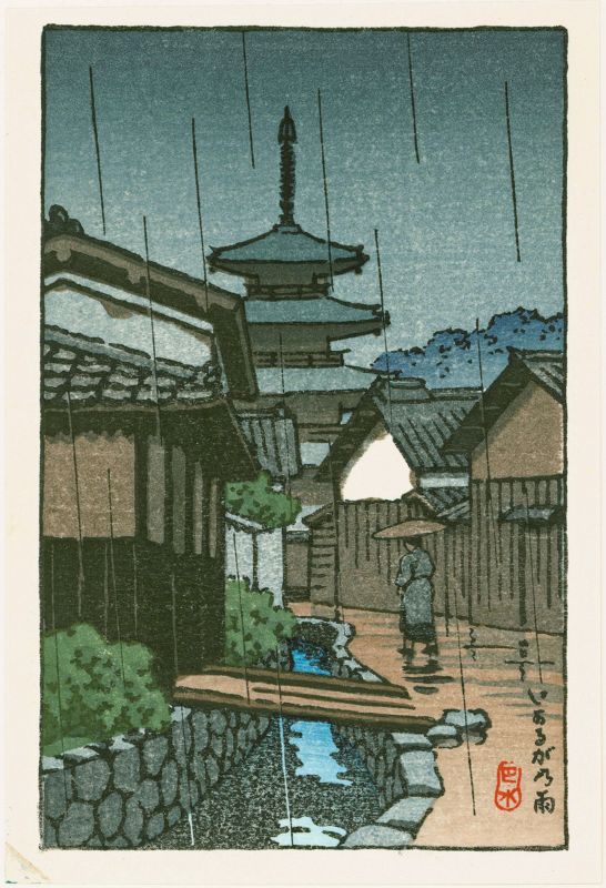 Kawase Hasui Japanese Woodblock Print - Pagoda in Rain