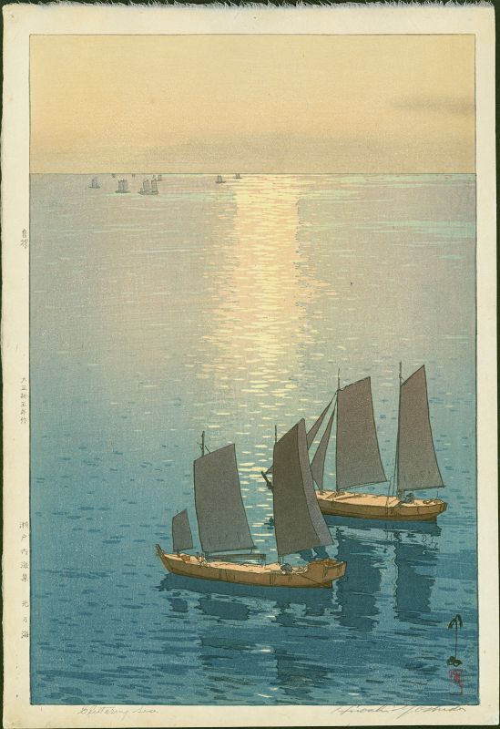Hiroshi Yoshida Woodblock Print - Glittering Sea (Jizuri) SOLD