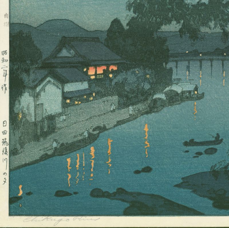 Hiroshi Yoshida Woodblock Print - Chikugo River (Jizuri) SOLD