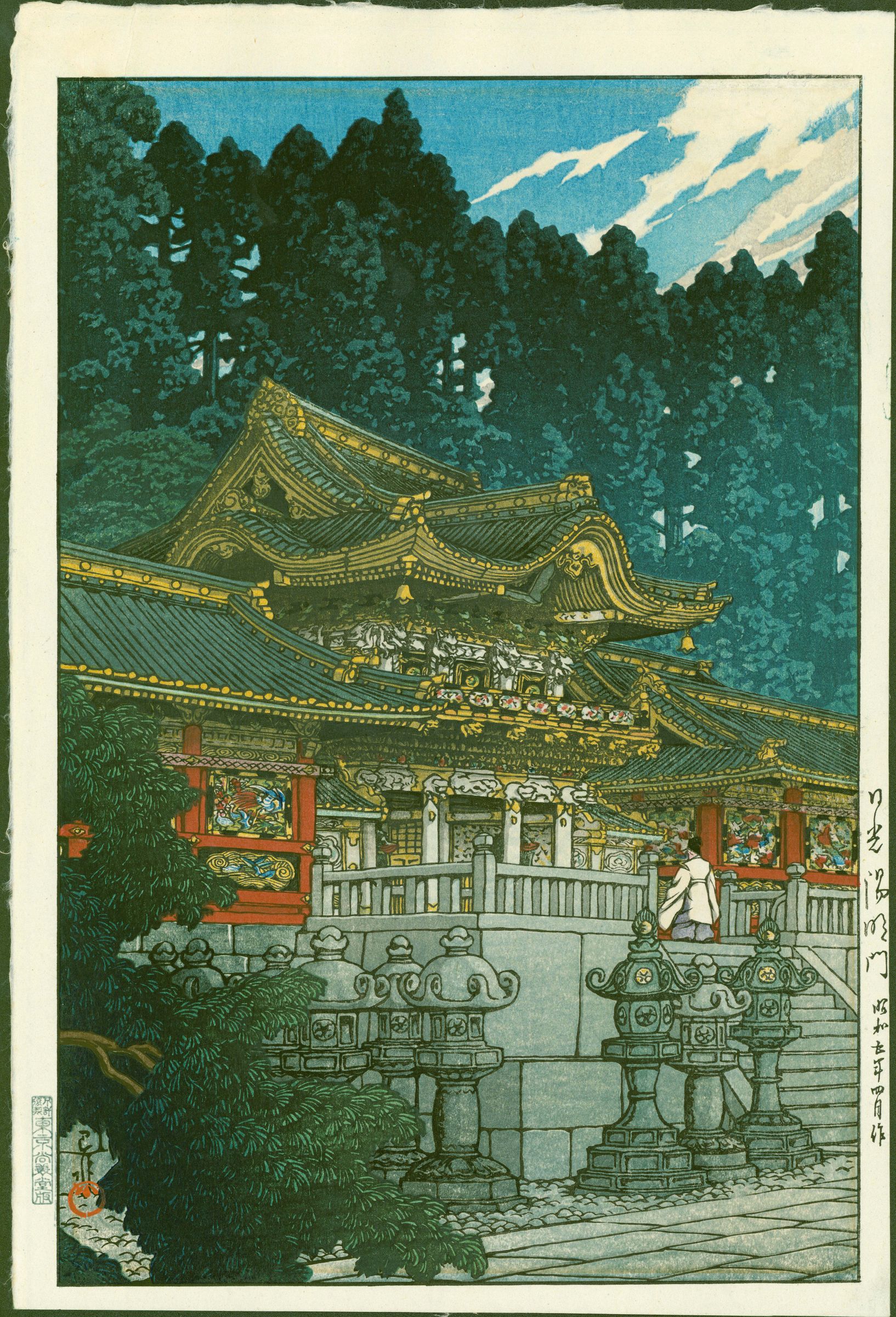 Hasui Kawase Woodblock Print - Yomei Gate 1930 1st ed, SOLD