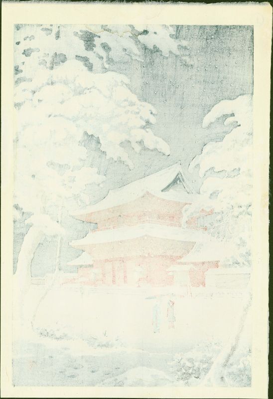 Tsuchiya Koitsu Woodblock Print - Zojoji Temple in Snow SOLD