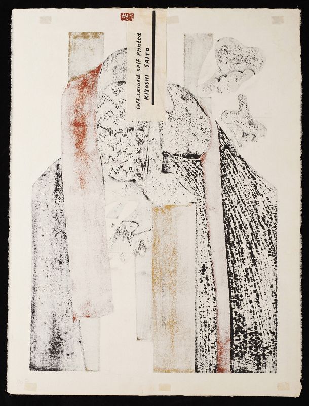 Kiyoshi Saito Limited Edition Woodblock Print  - Bunraku (C) SOLD