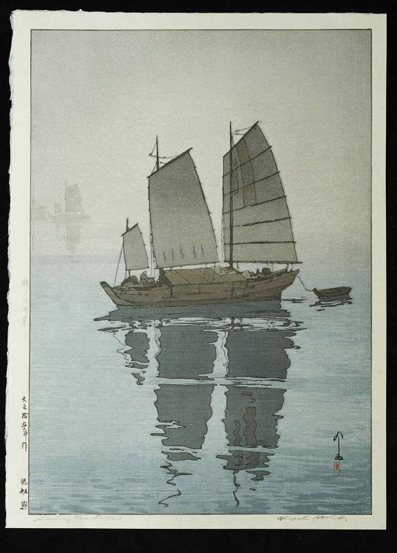 Hiroshi Yoshida Japanese Woodblock Print - Sailing Boats, Mist SOLD