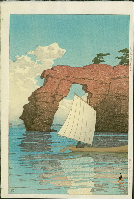 Kawase Hasui Woodblock Print - Zaimoku Island, Matsushima SOLD