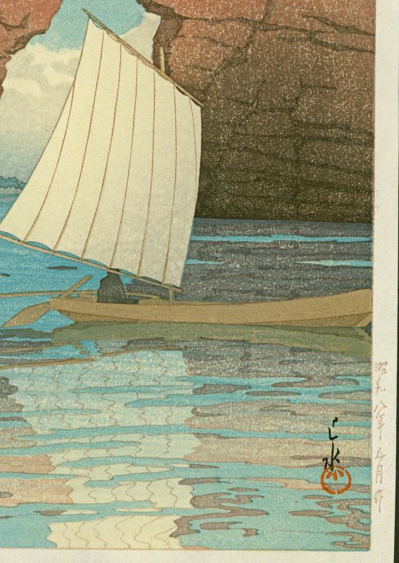Kawase Hasui Woodblock Print - Zaimoku Island, Matsushima SOLD