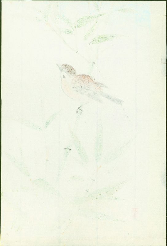 Ashikaga Shizuo Japanese Woodblock Print - Sparrow on Bamboo