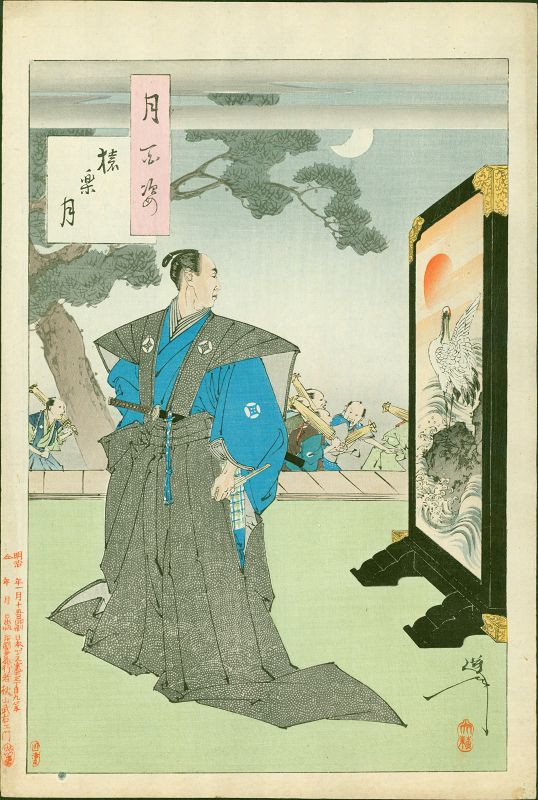 Yoshitoshi Tsukioka Japanese Woodblock Print - Monkey-Music Moon