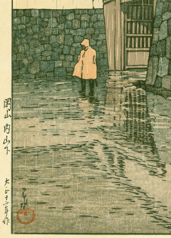 Kawase Hasui Woodblock Print - Uchiyamashita, Okayama 1923 SOLD