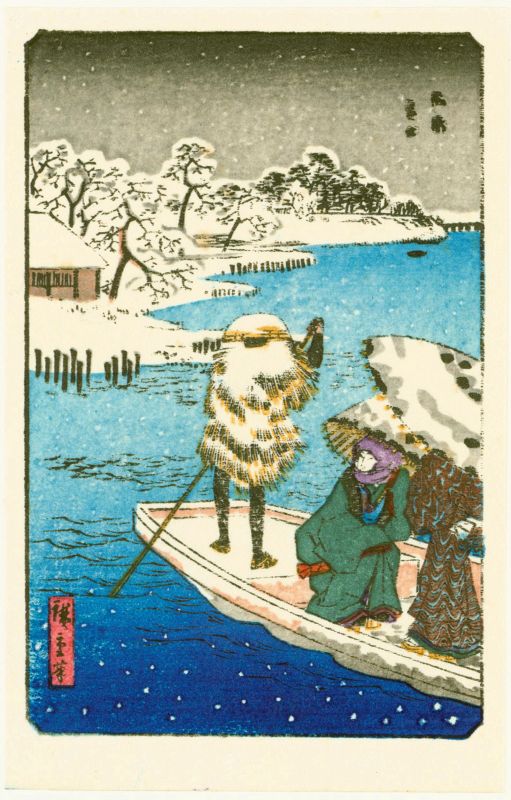 Hiroshige and Kunisada Japanese Woodblock Print - Hashiba Ferry - Mini