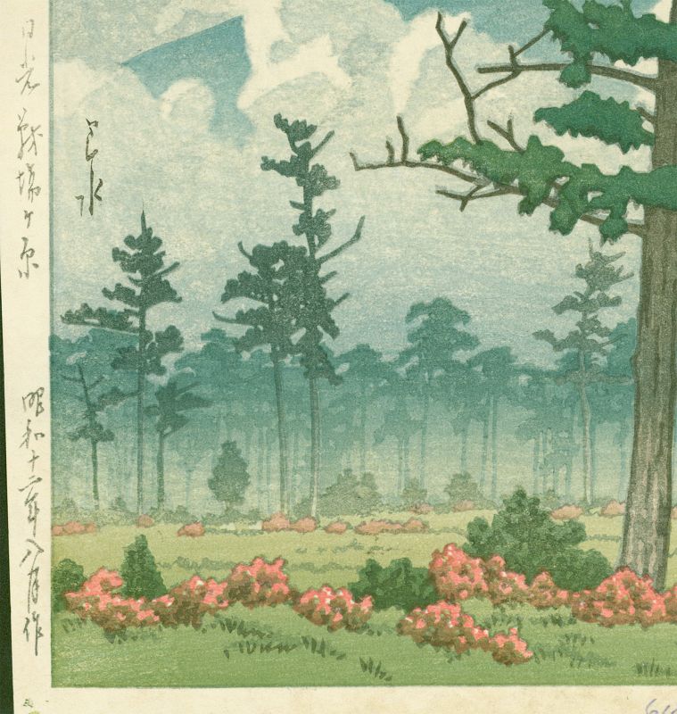 Kawase Hasui Woodblock Print - Senjo Plain, Nikko - 1st ed. SOLD