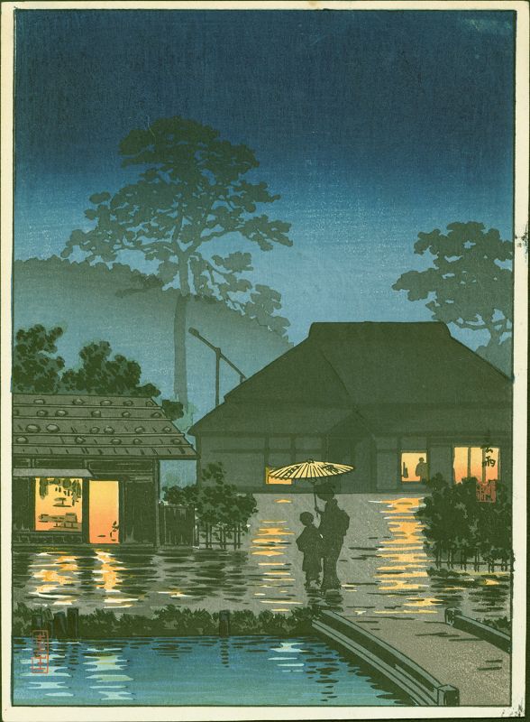 Tsuchiya Koitsu Japanese Woodblock Print - A Long Spell of Rain SOLD