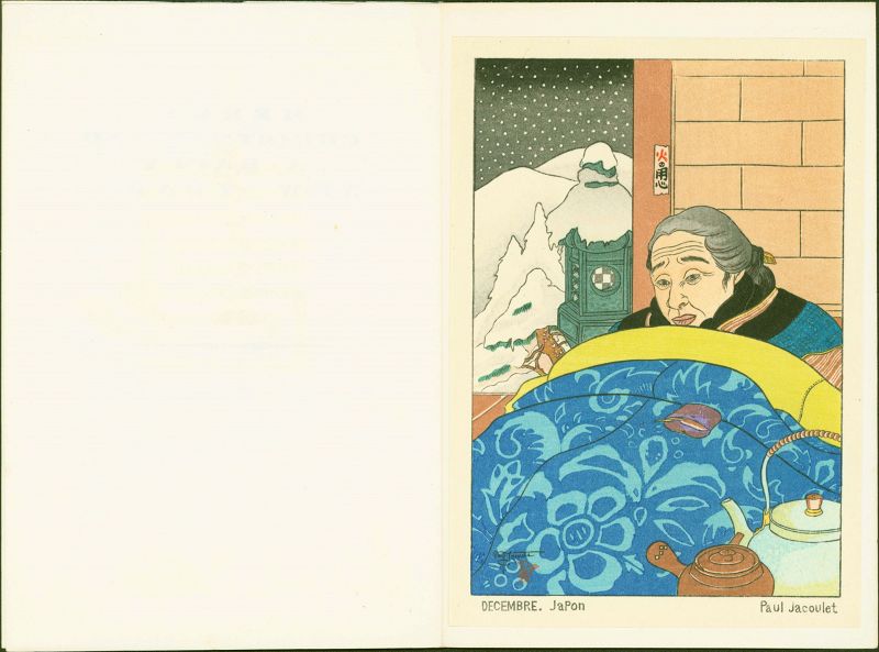 Paul Jacoulet Japanese Woodblock Print - Decembre, Japon 1953