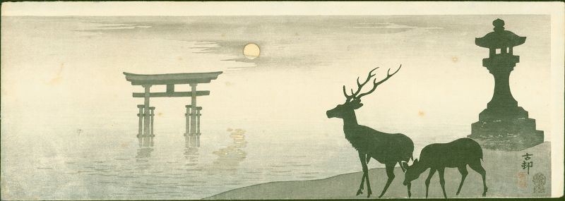 Ohara Koson Japanese Woodblock Print - Torii, Lantern and Deer - Rare