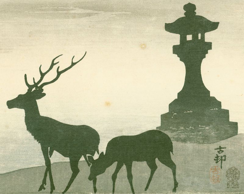 Ohara Koson Japanese Woodblock Print - Torii, Lantern and Deer - Rare