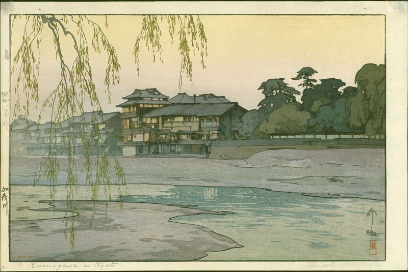 Hiroshi Yoshida Japanese Woodblock Print - The Kamo River -Jizuri SOLD