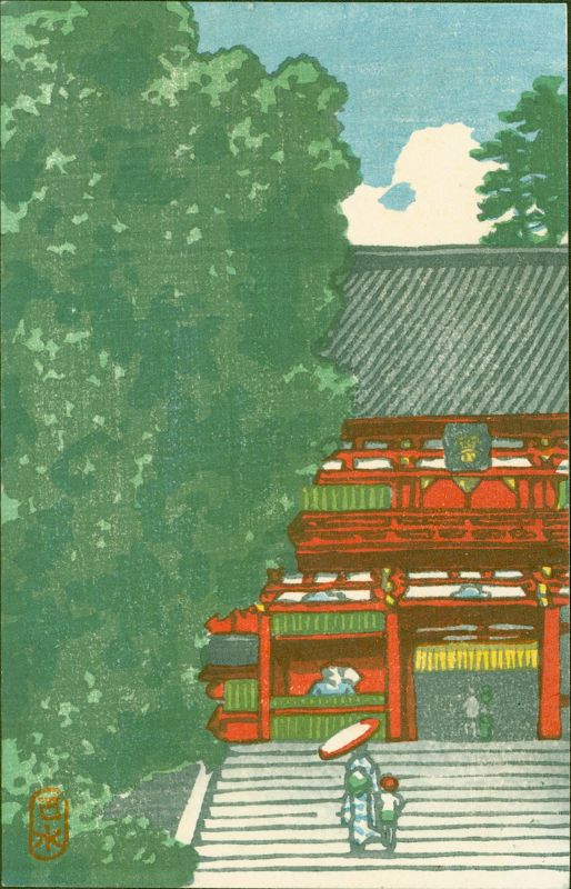 Kawase Hasui Japanese Woodblock Print -Tsurugaoka Hachiman Shrine SOLD