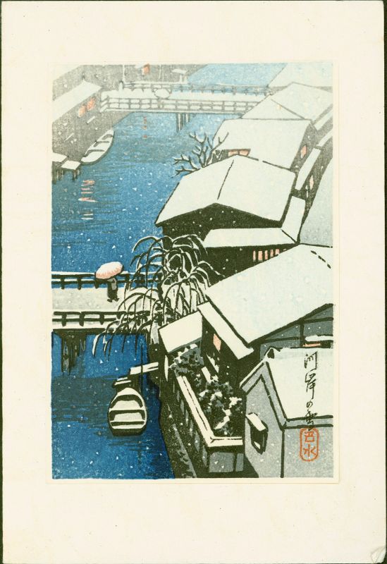 Kawase Hasui Japanese Woodblock Print - Riverside Village in Snow SOLD